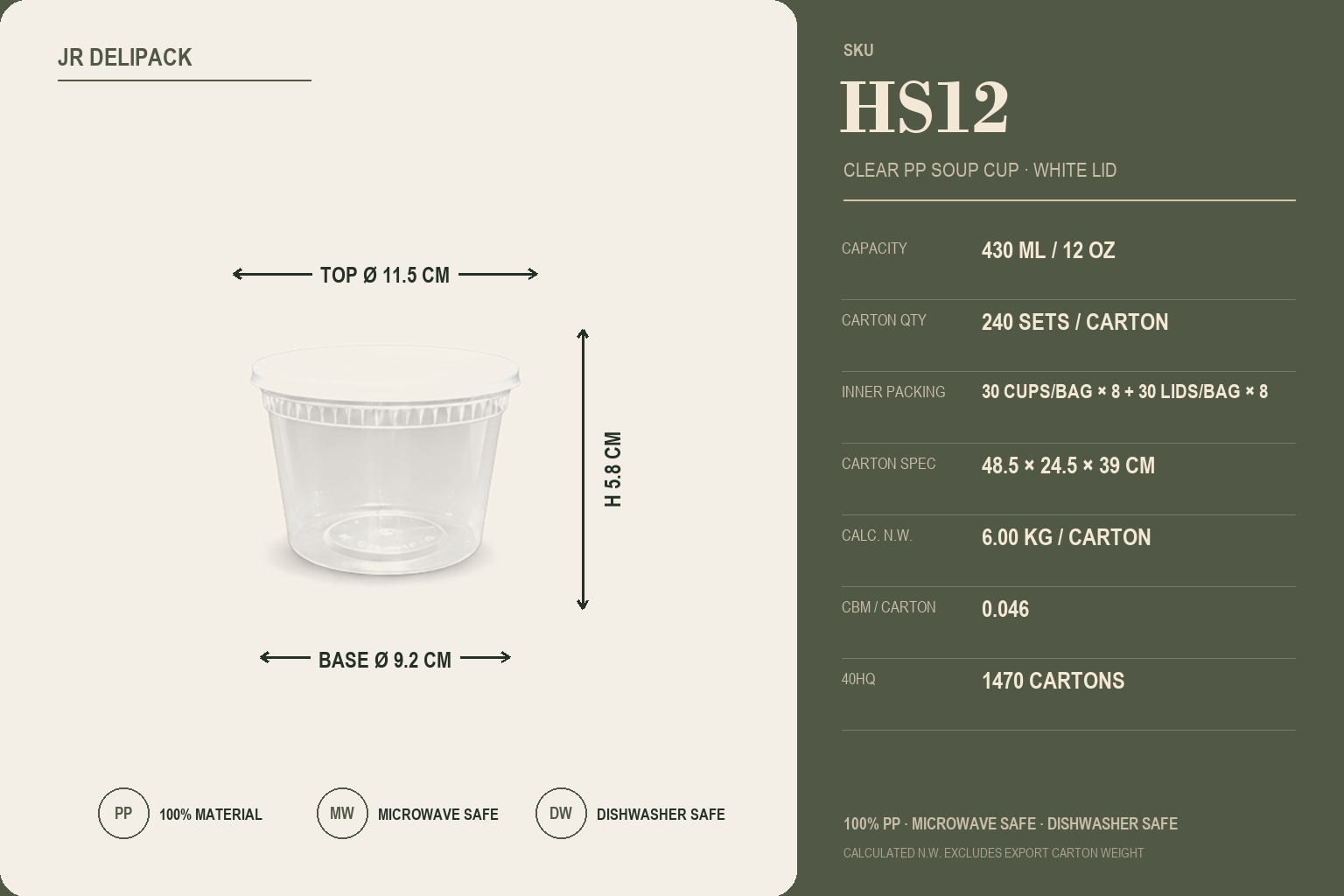 HS12 · 12 oz PP Soup Cup