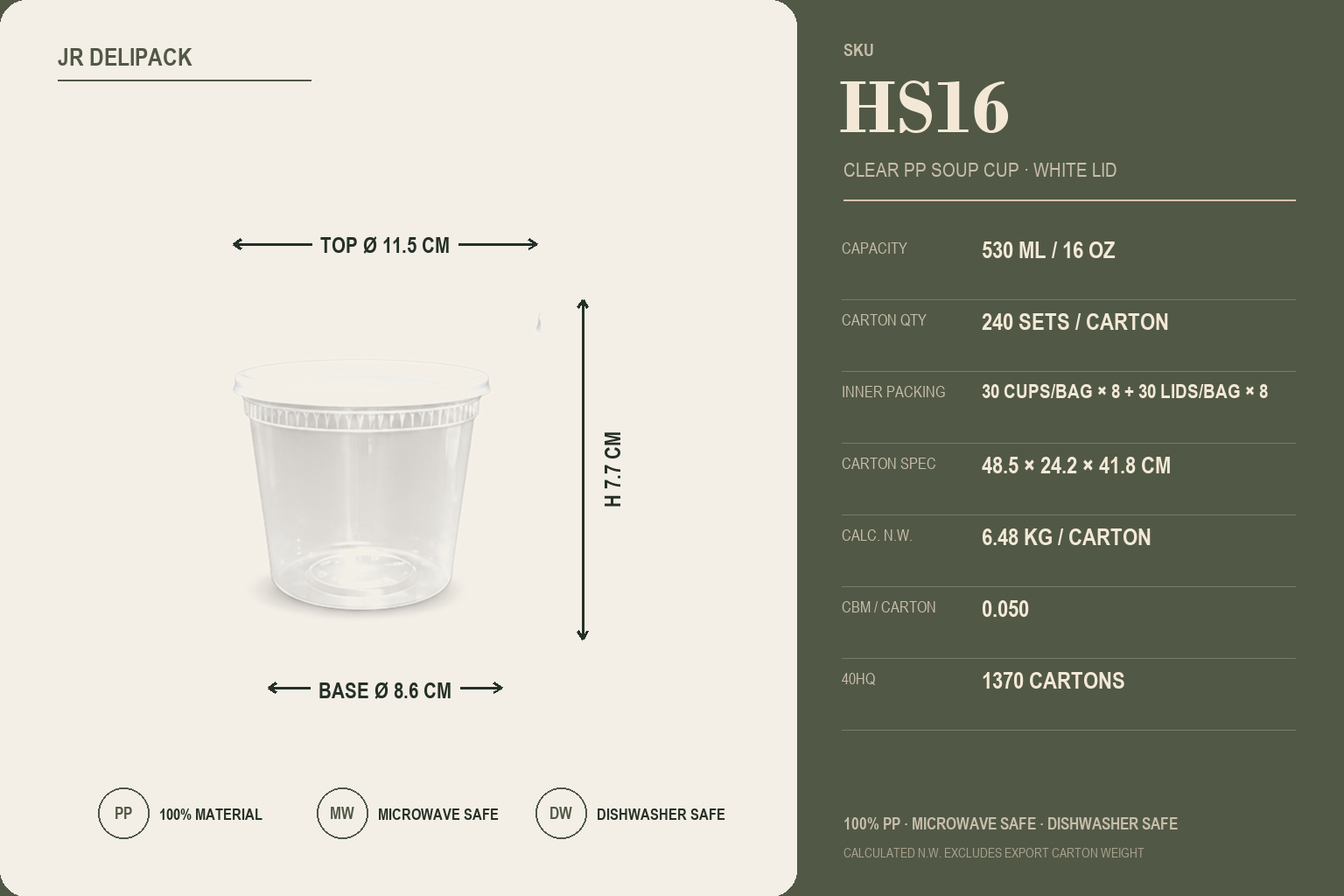 HS16 · 16 oz PP Soup Cup