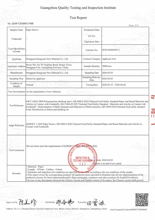 Lightly fogged paper straw GQT test report review page 2 of 5